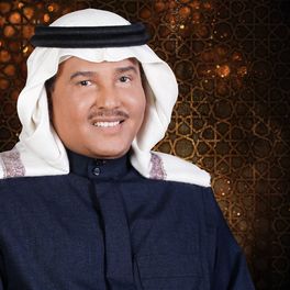 Ù…Ø­Ù…Ø¯ Ø¹Ø¨Ø¯Ù‡ ØªØ­Ù…ÙŠÙ„ ÙˆØ§Ø³ØªÙ…Ø§Ø¹ Ø£ØºØ§Ù†ÙŠ ÙˆÙƒÙ„Ù…Ø§Øª Ø¹Ù„Ù‰ Deezer