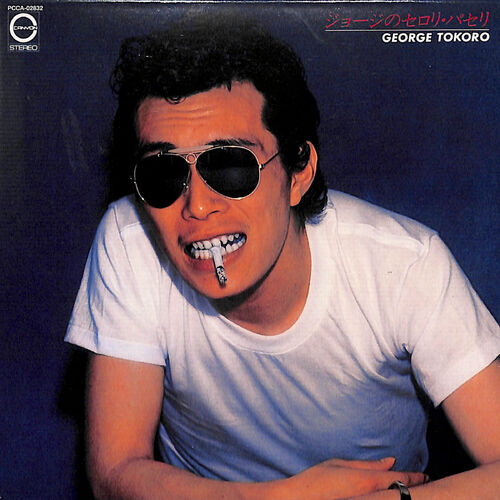 George Tokoro: albums, songs, playlists | Listen on Deezer