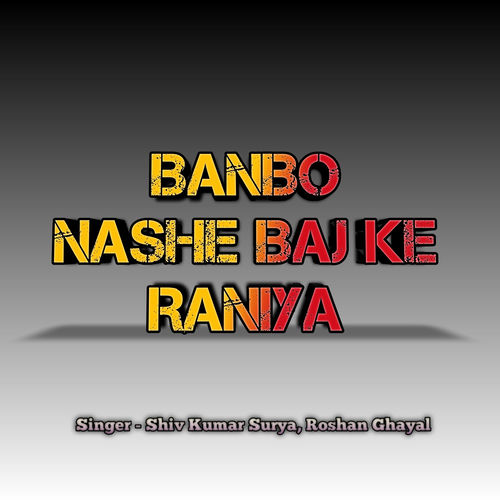 Shiv Kumar Surya albums, songs, playlists Listen on Deezer