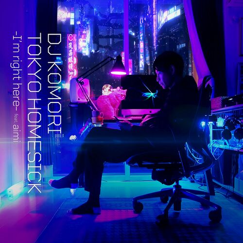 DJ Komori: albums, songs, playlists | Listen on Deezer
