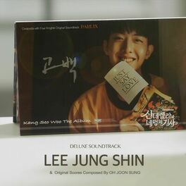 LEE JUNG SHIN: albums, songs, playlists | Listen on Deezer