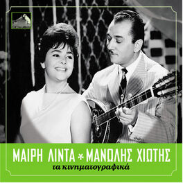 Manolis Hiotis