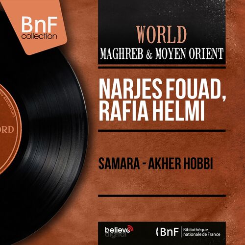 Rafia Helmi: albums, songs, playlists | Listen on Deezer