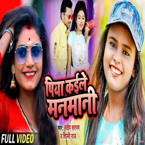 Jaan Mare lehenga Lucknow hua Bhojpuri #Umashankar_DJ_remix mp3 song -  YouTube