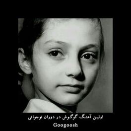 Googoosh