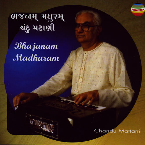 Chandu Mattani: albums, songs, playlists | Listen on Deezer