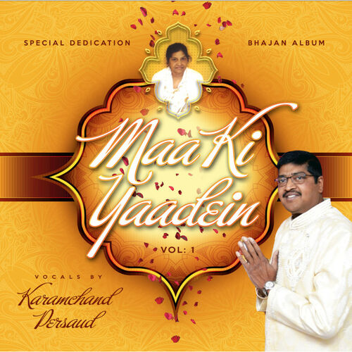 Karamchand Persaud: albums, songs, playlists | Listen on Deezer