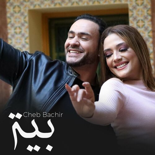 Cheb Bachir Albums Chansons Playlists À écouter Sur Deezer