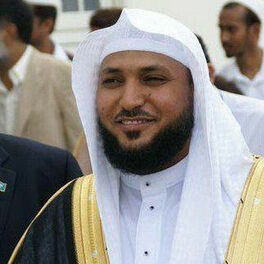 Artist picture of Sheikh Maher Al Muaiqly