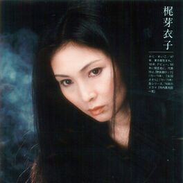 sakureye
