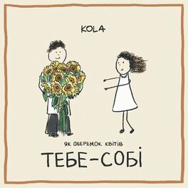 Kola