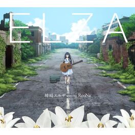 Elza Kanzaki