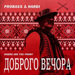 PROBASS ∆ HARDI
