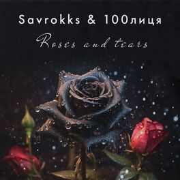100лиця