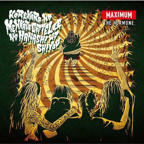 Maximum The Hormone albums, songs, playlists Listen on Deezer