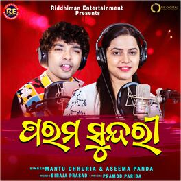 Odia song best sale mantu churia