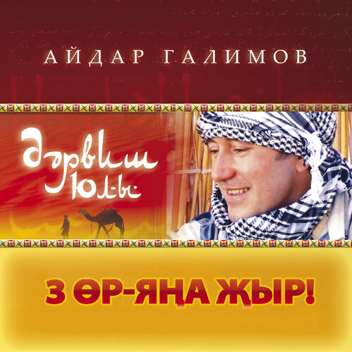 afisha-piknik.ru – Aaj Ki Raat скачать все песни в хорошем качестве (Kbps)