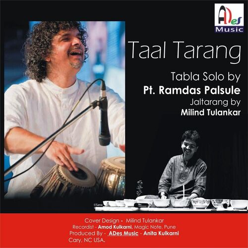 Pt Ramdas Palsule albums songs playlists Listen on Deezer