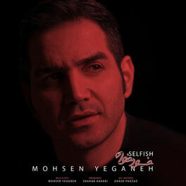 Mohsen Yeganeh