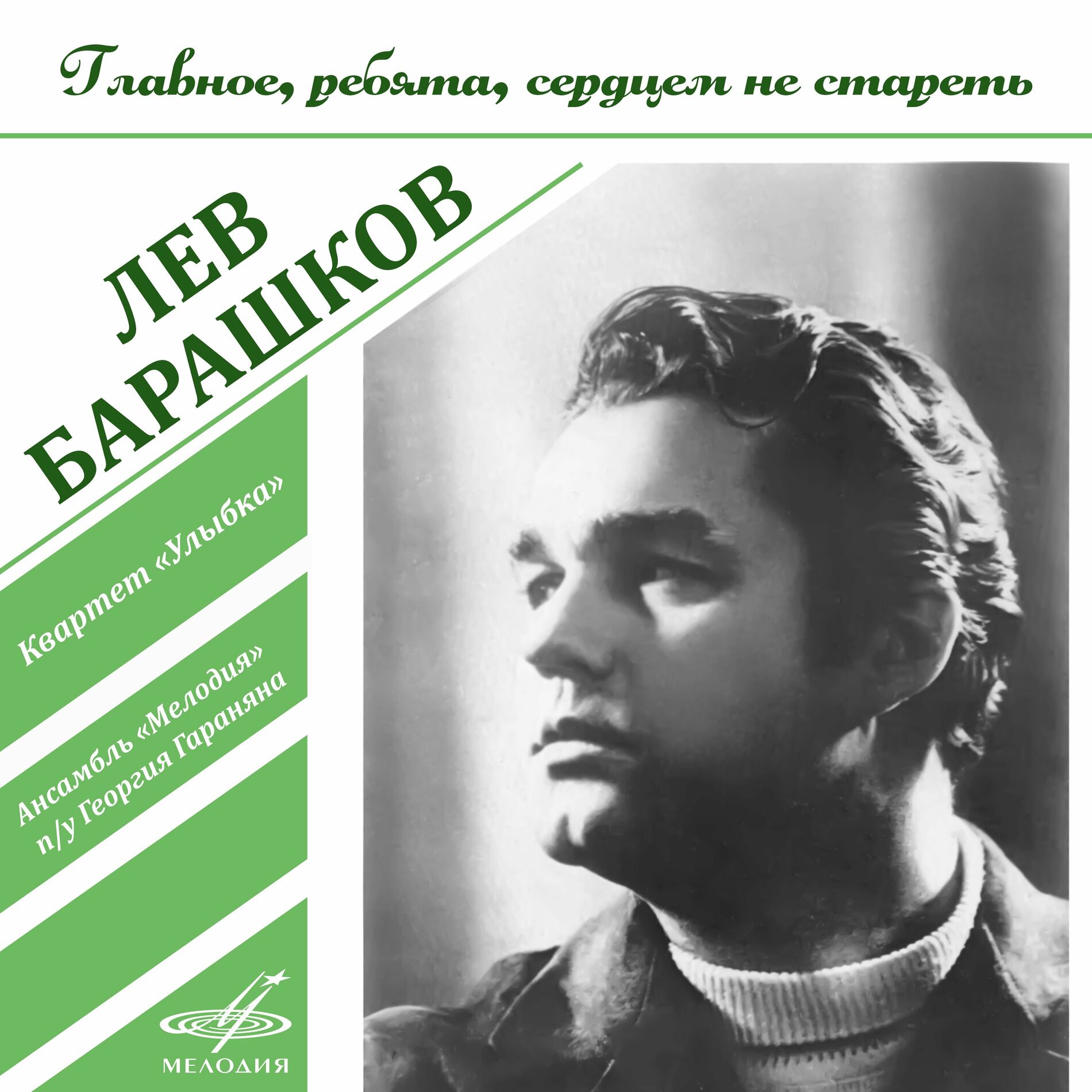 Владимир Высоцкий - Владимир Высоцкий: Избранное: тексты и песни | Deezer