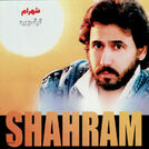 Shahram Shabpareh