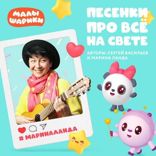 Malyshariki: músicas com letras e álbuns | Ouvir na Deezer