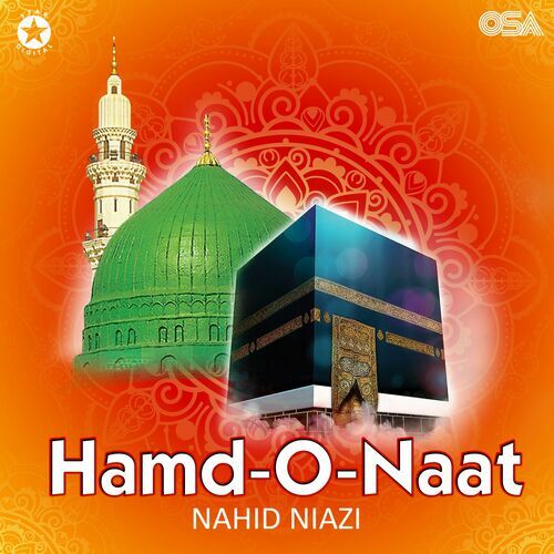 Nahid Niazi: albums, songs, playlists | Listen on Deezer
