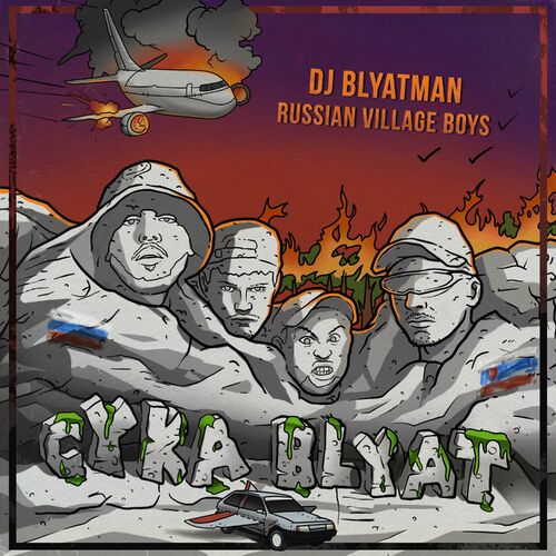 Democratie hout campus Russian Village Boys: albums, songs, playlists | Listen on Deezer