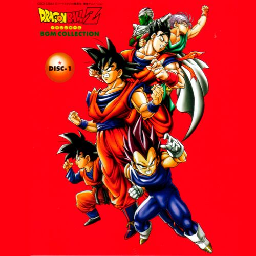 Dragon Ball Z : albums, chansons, playlists