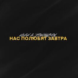 Artist picture of H1gh