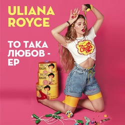 Uliana Royce - Холодно І Тепло (Rmx By Shumskiy)