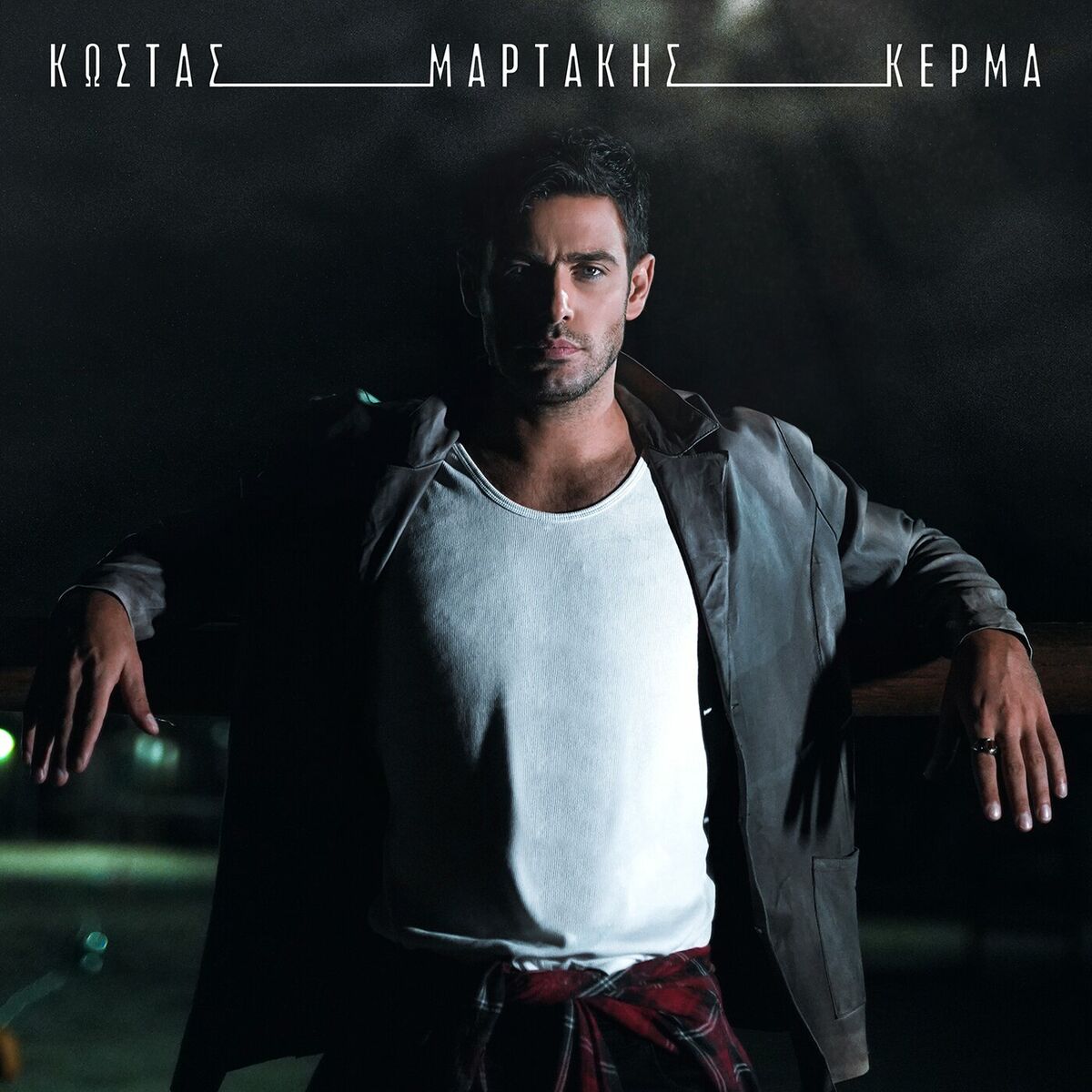 Kostas Martakis: альбомы, песни, плейлисты | Слушайте на Deezer