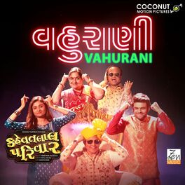 Sachin-Jigar