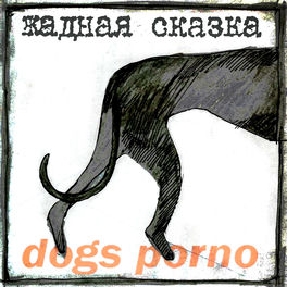 Dogs Porno: músicas com letras e álbuns | Ouvir na Deezer
