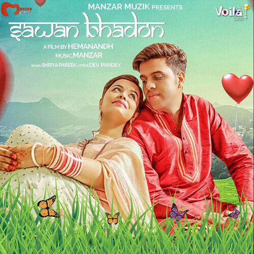 Mehendi Lyrics in Hindi, Mehendi Mehendi Song Lyrics in English Free Online  on Gaana.com