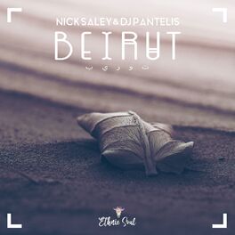 Dj Pantelis