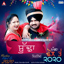 Guglo muglo discount song download