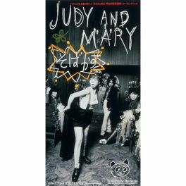 Artist picture of Judy & Mary
