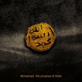 نشيد