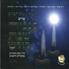 Itzik Eshel