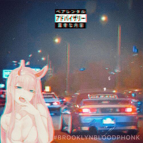 BALLER PHONK - song and lyrics by DOXXMANE