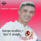 Brahim Wassim