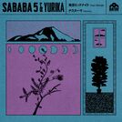 Sababa 5