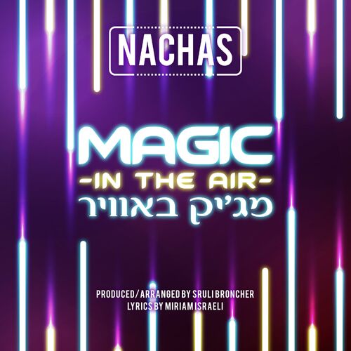 Nachas: albums, songs, playlists | Listen on Deezer