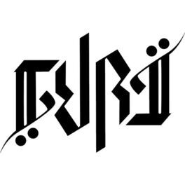 Artist picture of Guri