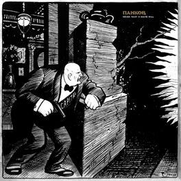 Artist picture of Pankow