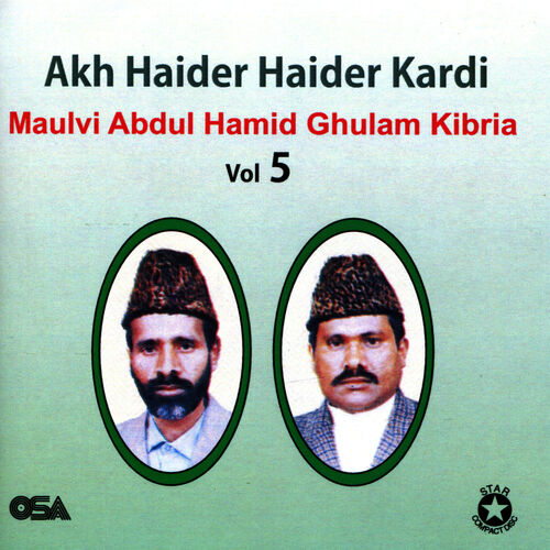 Maulvi Abdul Hamid: música, letras, canciones, discos | Escuchar en Deezer