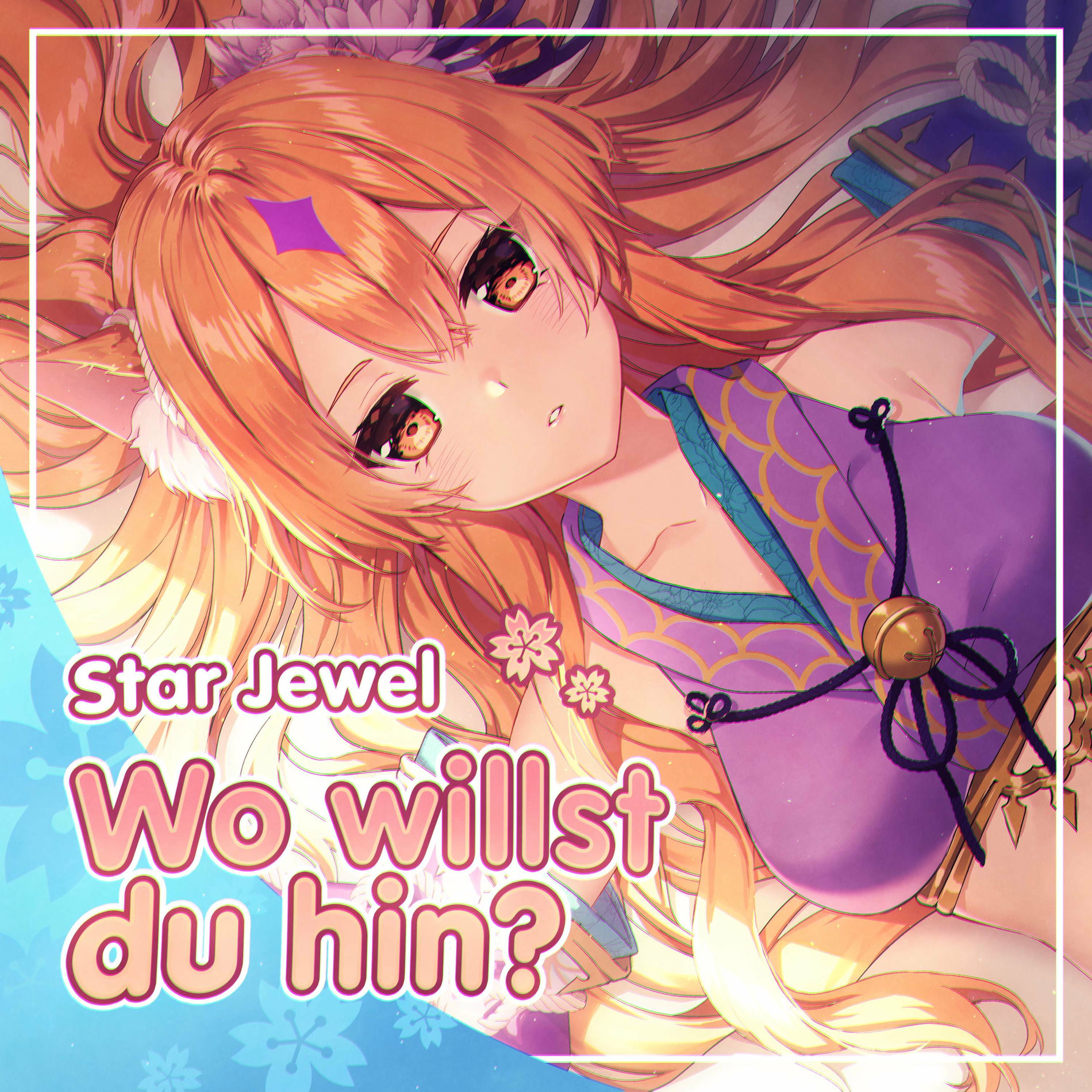 Star Jewel: альбомы, песни, плейлисты | Слушайте на Deezer