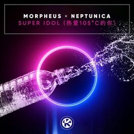 Morpheus