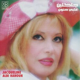 Album cover of Albi Hanoun
